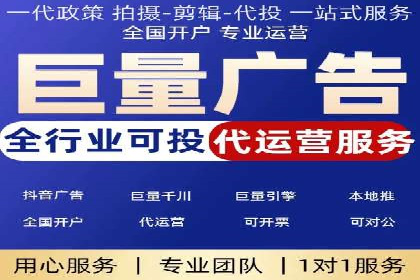 竞价推广开户成本分析：案例对比找最优方案